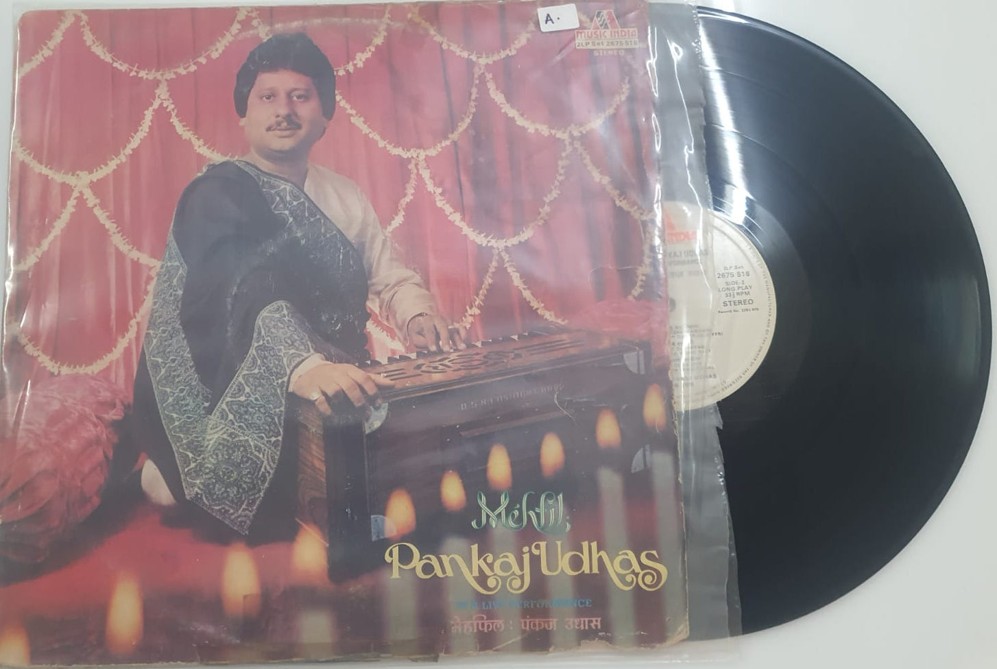 Pankaj Udhas – Khushboo (Vinyl Record)
