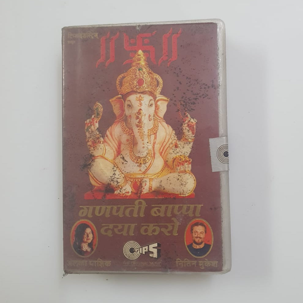 Ganpati Bappa Daya Karo (Audio Cassette)