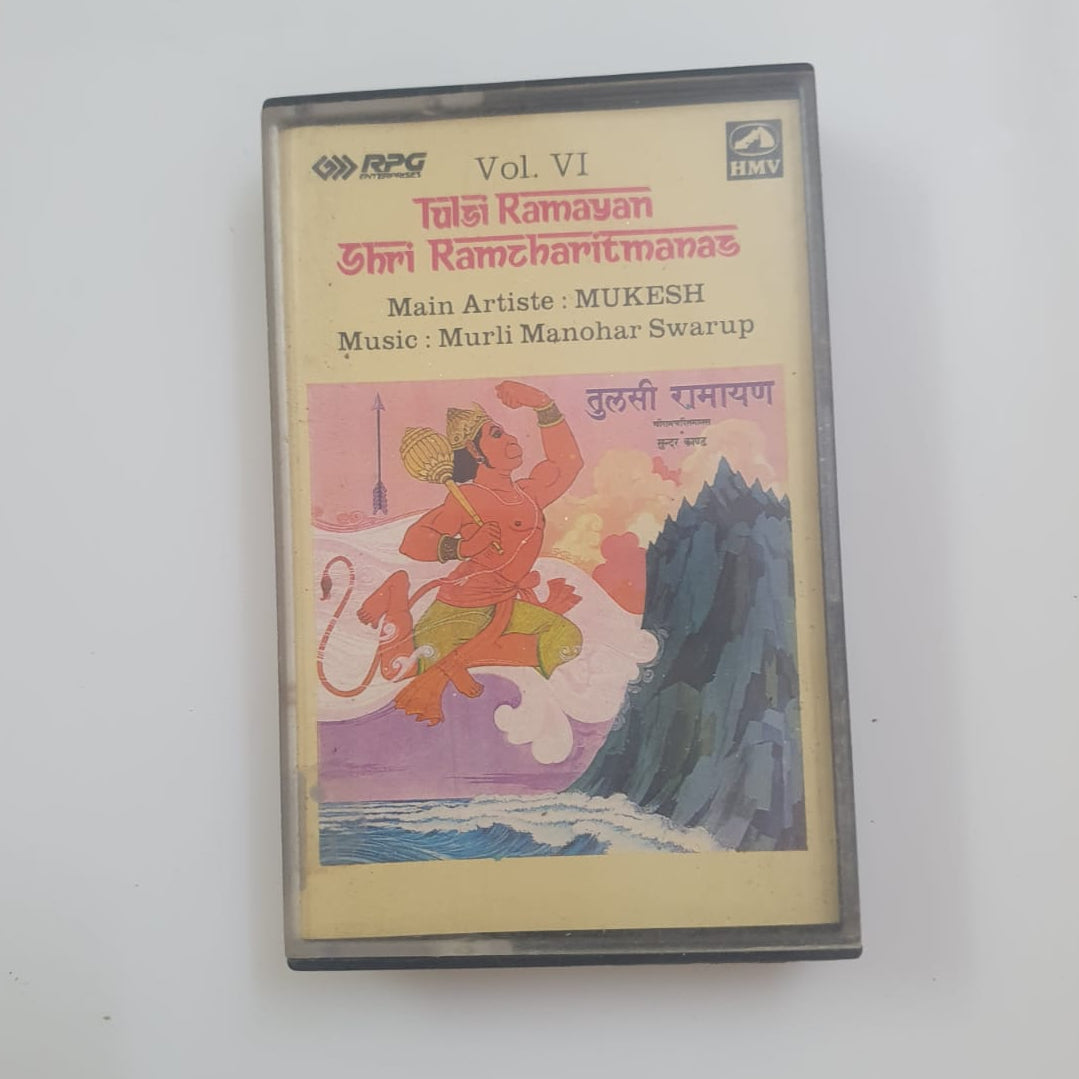 Tale Ramayan Vol. VI (Audio Cassette)