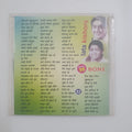 Lata Kishore – 82 Soni Disc