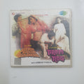Selected Hits from Satyam Shivam Sundaram & Prem Rog