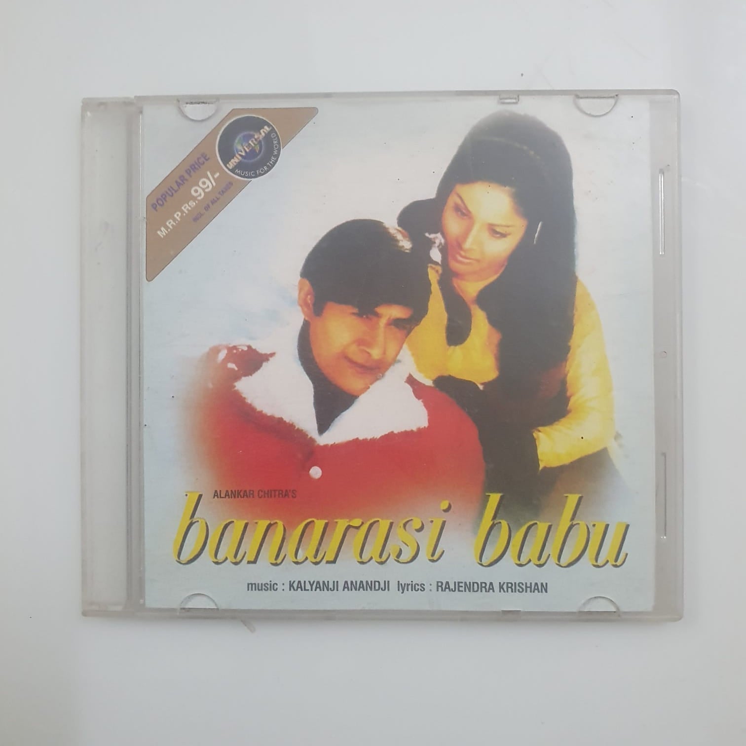 Janwar (Original Motion Picture Soundtrack)
