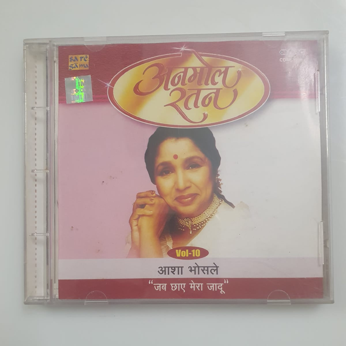 Asha Bhosle – Jab Chhaye Mera Jadoo (Vol. 10)