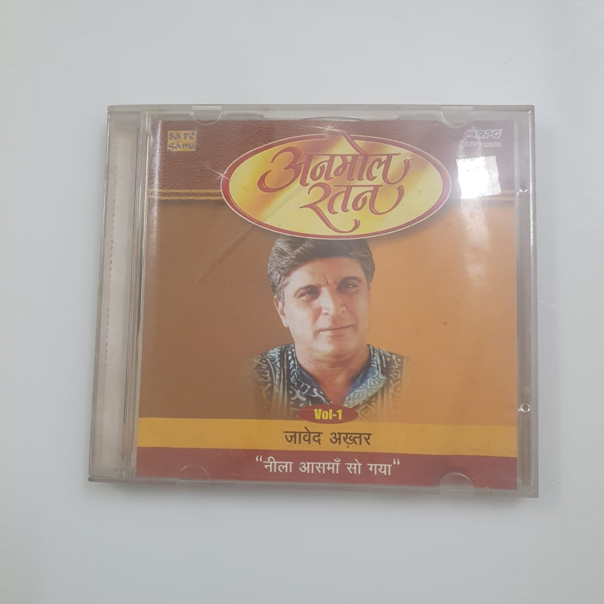 Aadat – Javed Akhtar Vol. 1 (Original Audio CD)