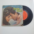 Prem Geet (Original Motion Picture Soundtrack EP)