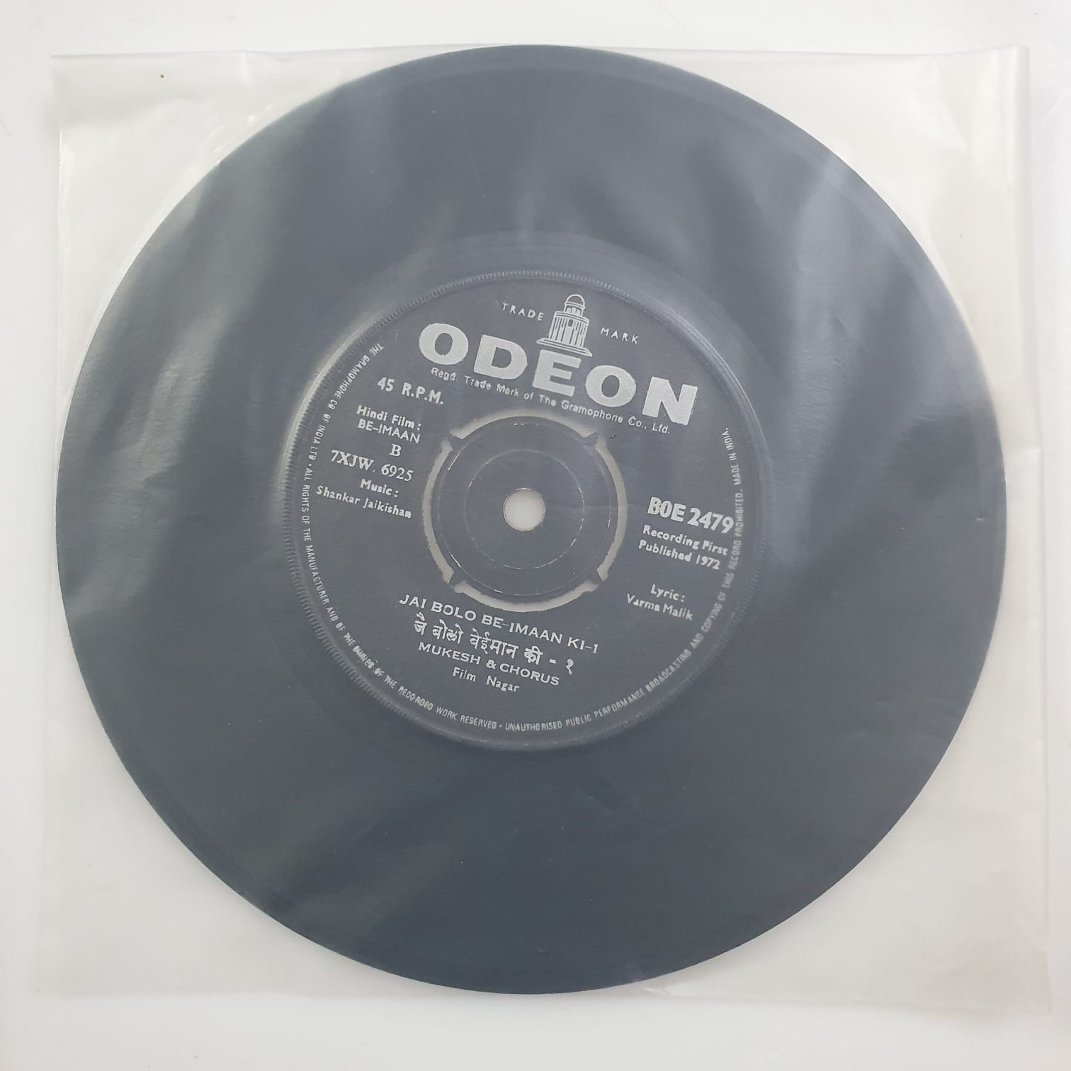 Be-Imaan (Original Motion Picture Single)