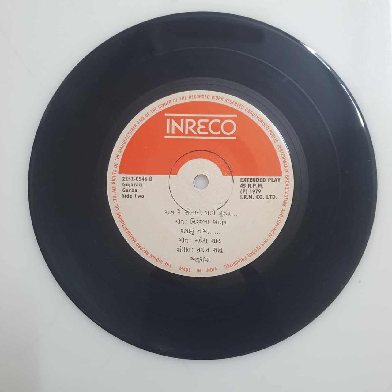 Gujarati Garba EP (INRECO 2252-0546)