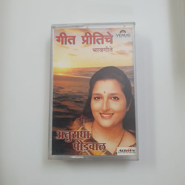 Geet Preetiche Bhavgeete – Anuradha Paudwal