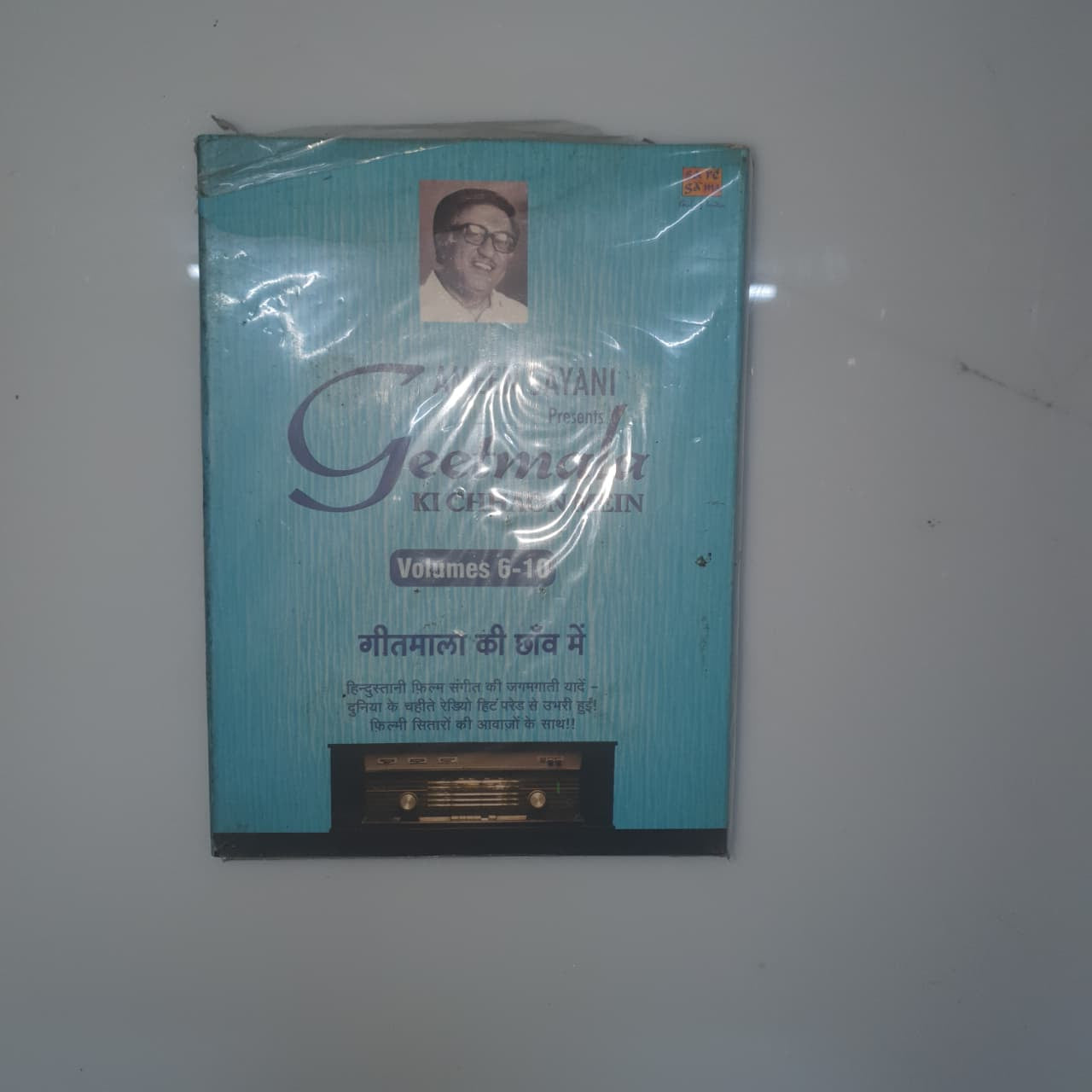 Maine Sayani Presents Geetmala Ka Chhaon Mein (Volumes 6–10)
