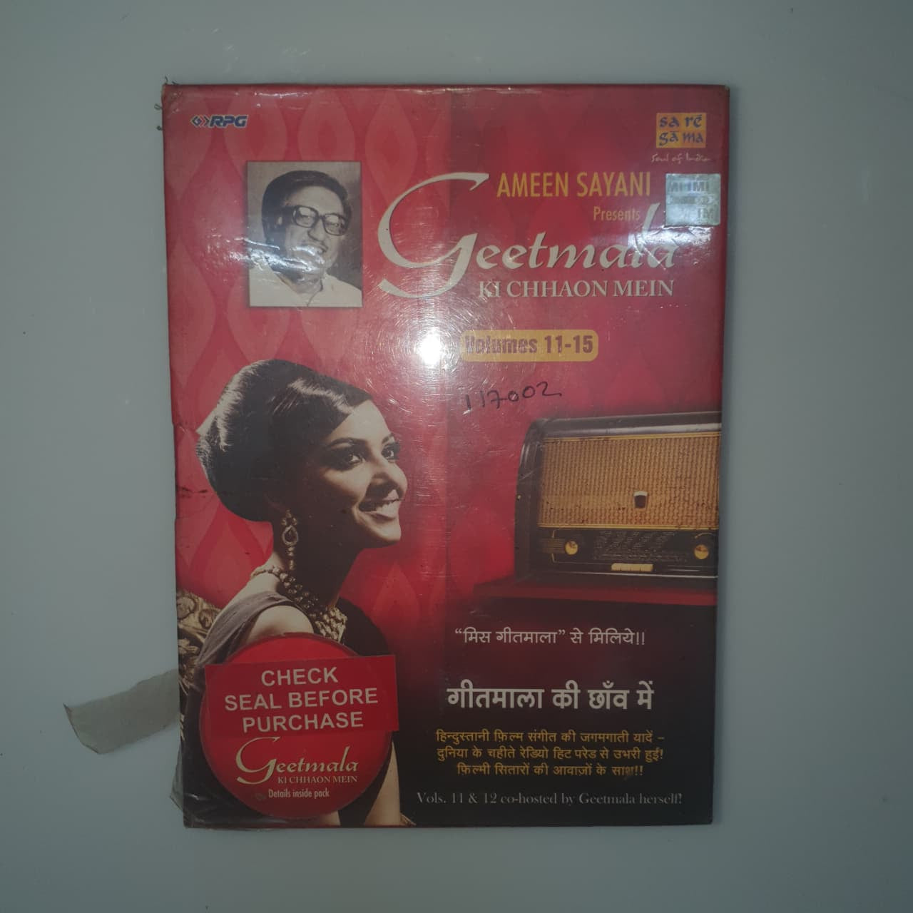 Maine Sayani Presents Geetmala Ka Chhaon Mein (Volumes 11–15)