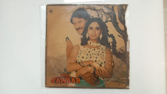 Mera Jawab